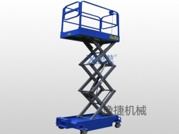 JY平台-JY(中国)一站式服务平台
机械分享剪叉式高空作业平台该如何保养